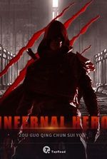 Infernal Hero