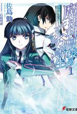 Mahouka Koukou no Rettousei